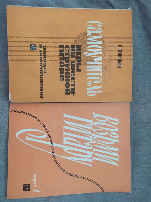 Книги на разные темы