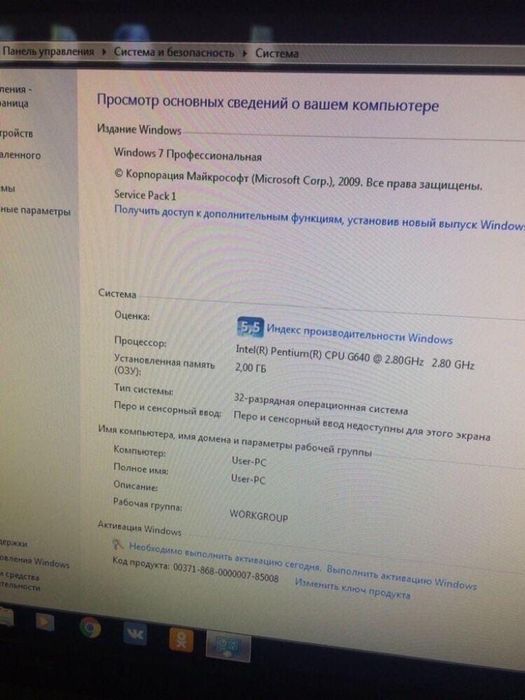 Компьютер комплект.