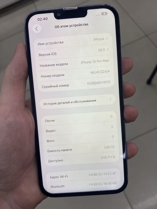 Срочно продаю iPhone 13 PRO MAX 256/78%