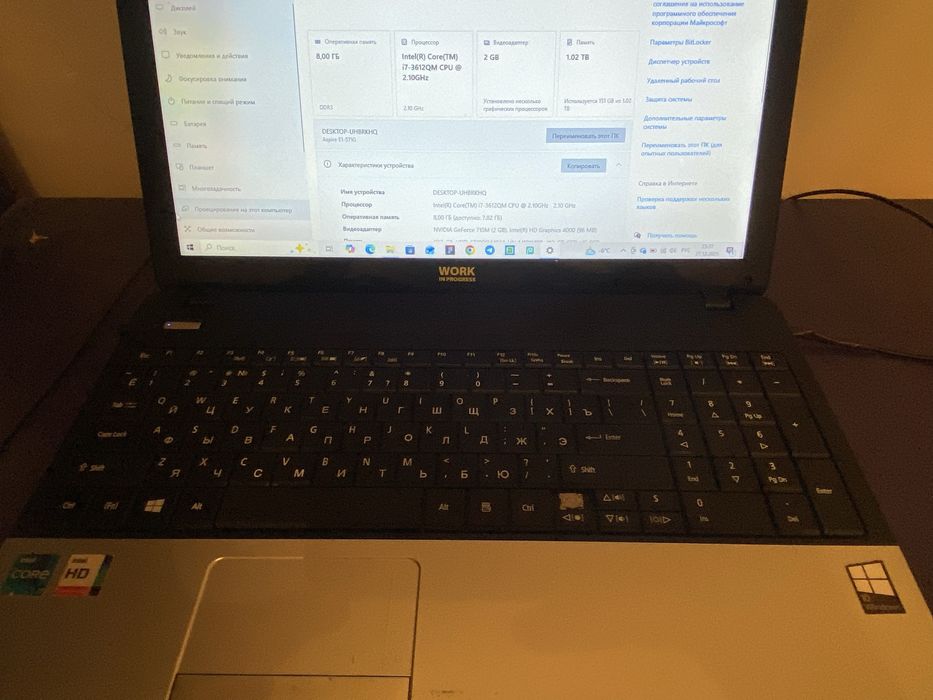 Ноутбук сатылады