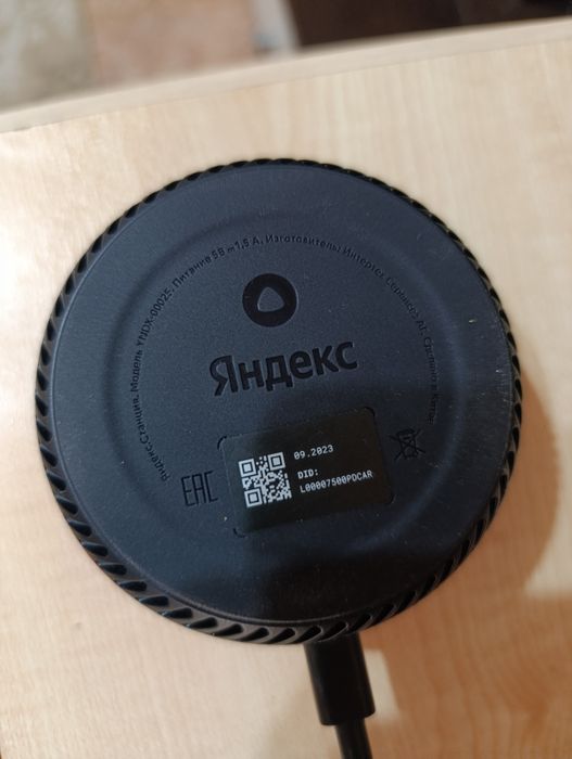 Яндекс станция алиса