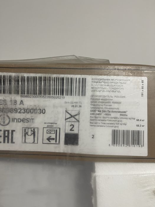 Продам новый холодильник