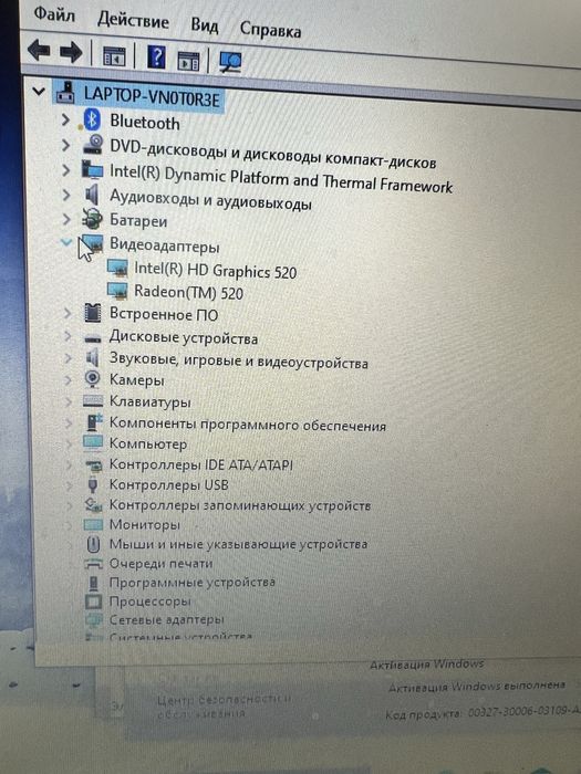 Продаю ноутбук HP