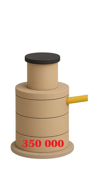 Септик Быстро и Качественно