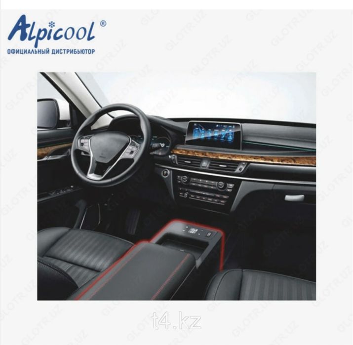 Автохолодильник подлокотник