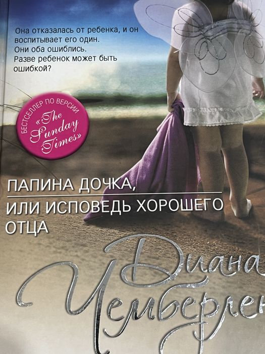 Книги две бумажные
