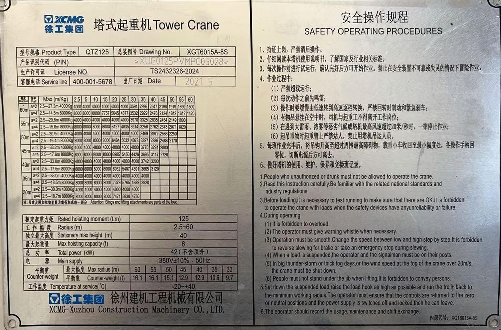 Башенный кран  Minora krani sotiladi кран сотилади