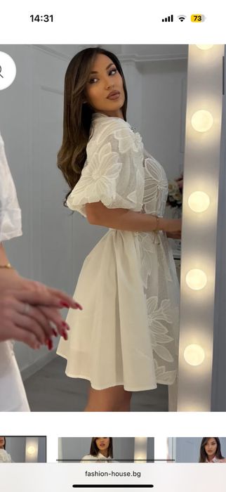 Елегантна дамдка рокля