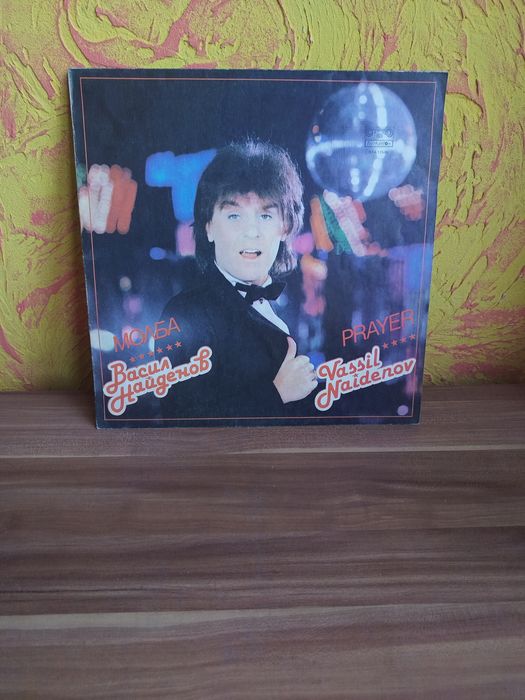 БГ Грамофонни плочи