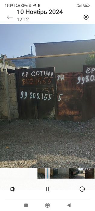 Тош вил Зангата тумани Харакатда Ер сотилади