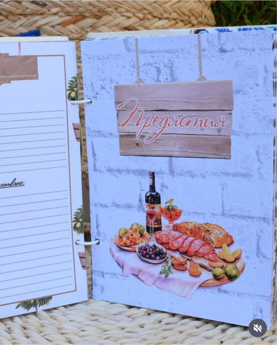 Персонализиран рецептурник