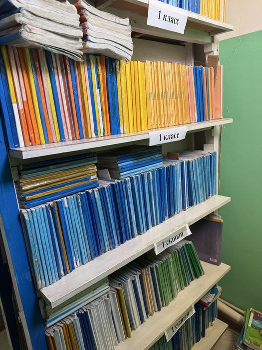 Учебники школьные 1-11 класс