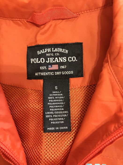 Продается ветровка.