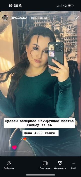 Продам платья разного фасона