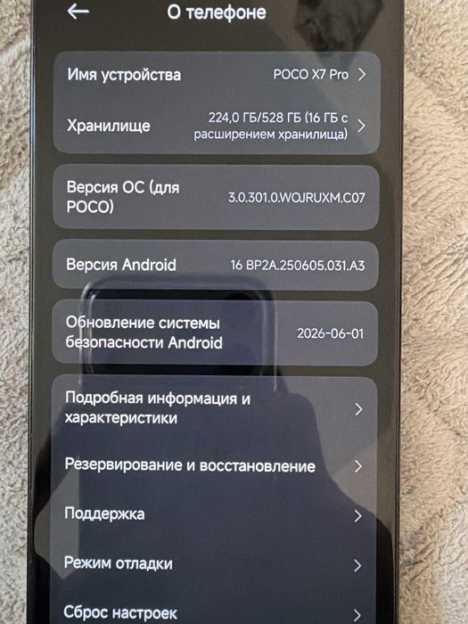 Poco x7 pro 512/12гб