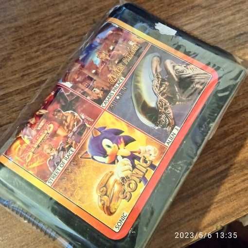 Сега новая рабочая