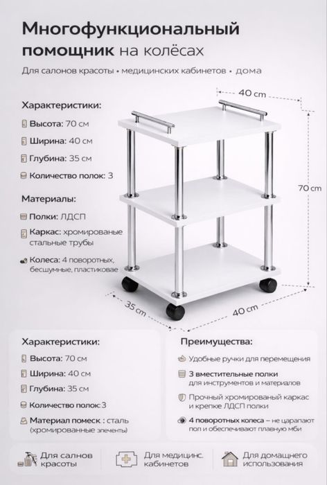 Набор кушетка и лампа