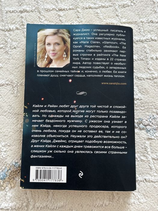 Продам бу книги