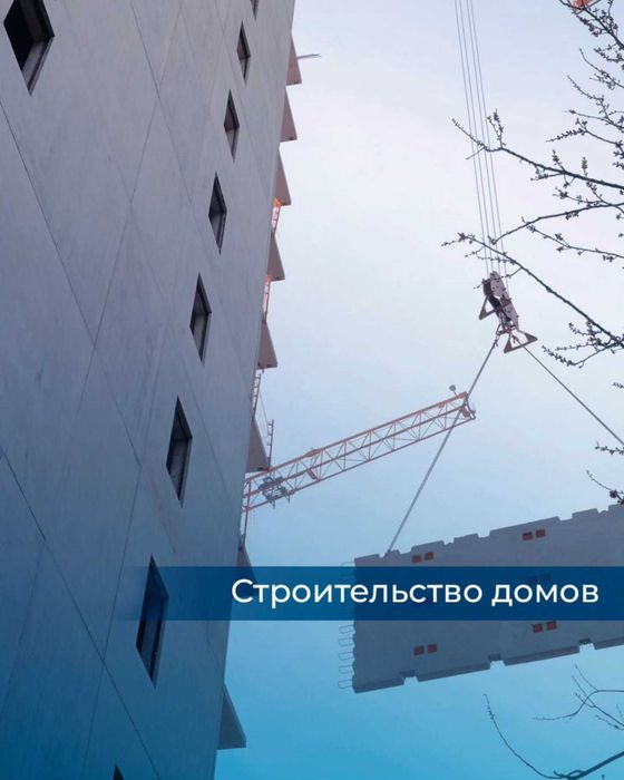 Панельные дома, Строительство домов