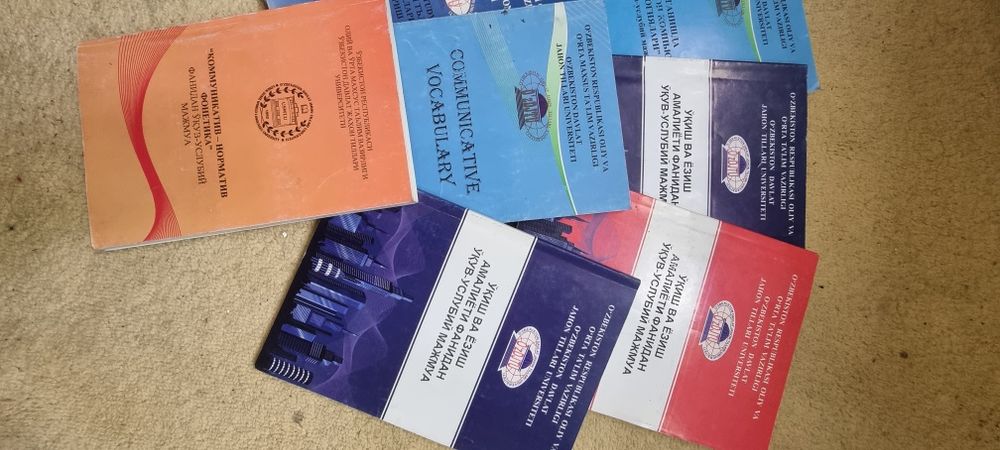 Текинга китоблар