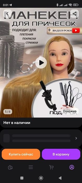 Продам новые балванки