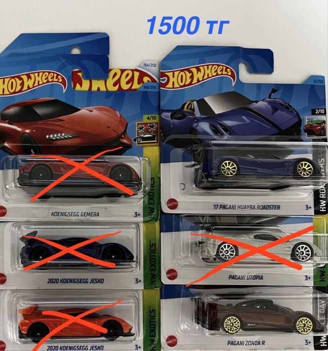 Hot Wheels - 1500 тг