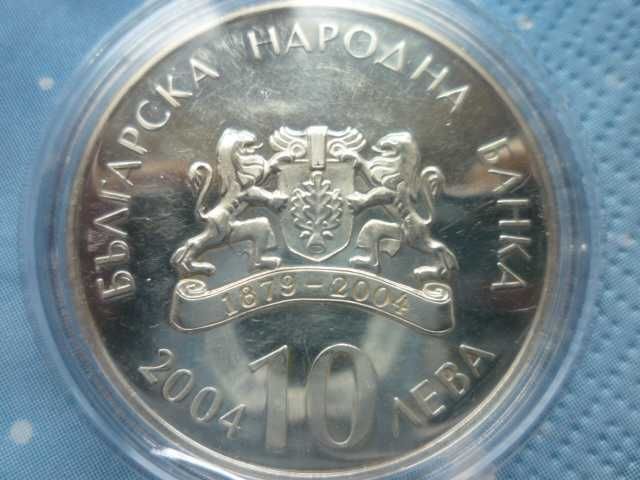 сребърна монета 10 лева 2004г. "Св.Николай Мирликийски - Чудотворец"