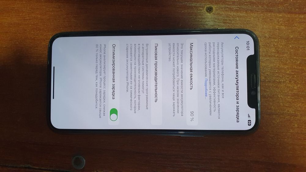 Iphone 11 pro .64 gb.