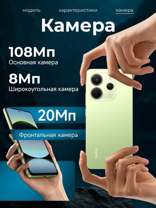 Xiaomi Redmi Note 14 8/256gb