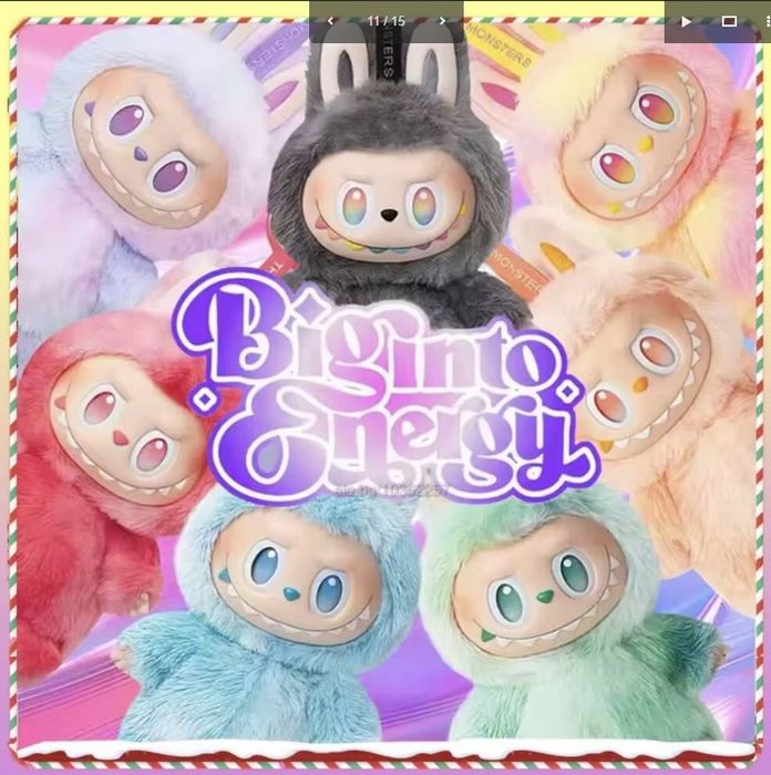 Играчка Лабубу (различни големини и цветове)