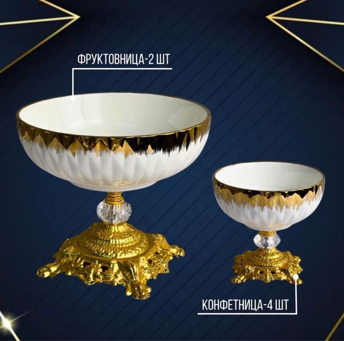 Сервиз на 12 персон предметов 50