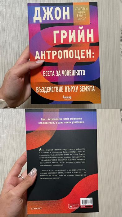 Продавам книги! Прочети по на доло!