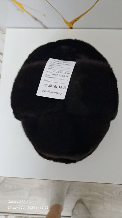 Мода и стиль, мужская одежда