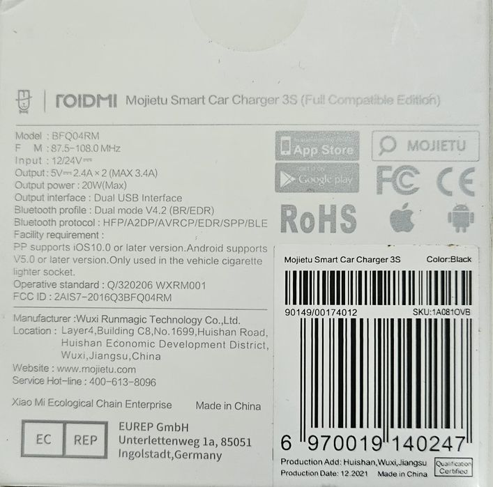 FM модулятор - авто зарядка