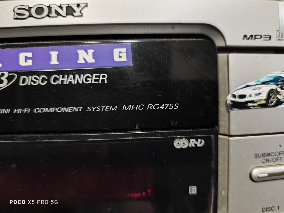 Стерео уредба Sony Rg475S