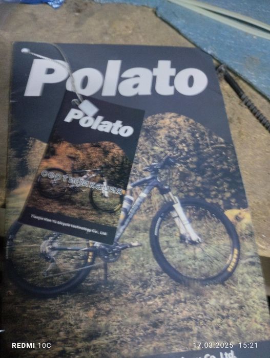 Фирменный Велосипед