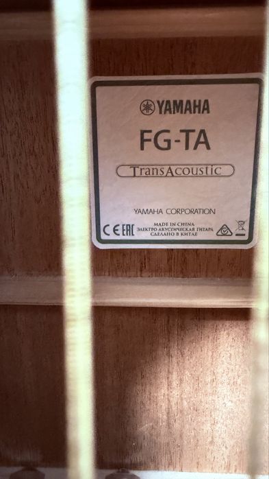 Yamaha TransAcoustic