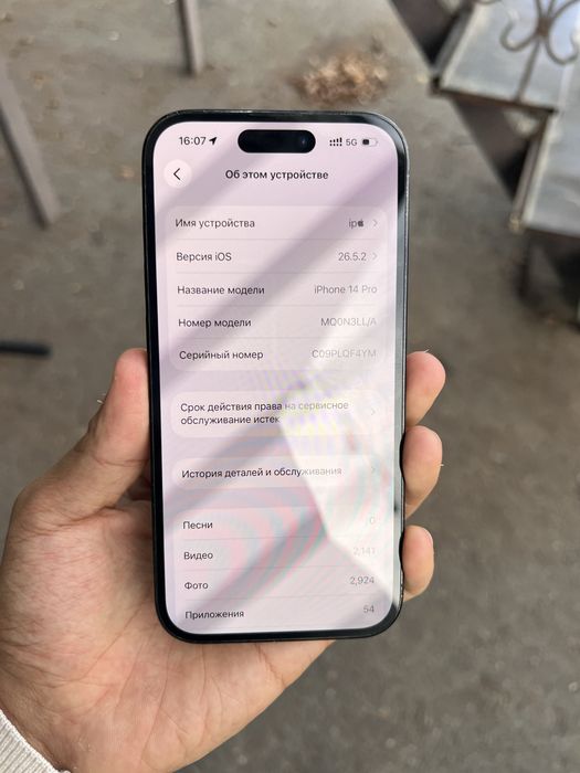 айфон IPhone 14 PRO 256 76%