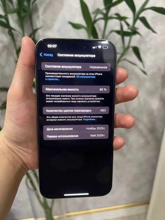 Iphone 15 pro Max 256gb