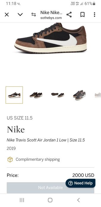 Nike Air Jordan 1 x Travis Scott / 42/26.5см ОРИГИНАЛ! Мъжки Кецове