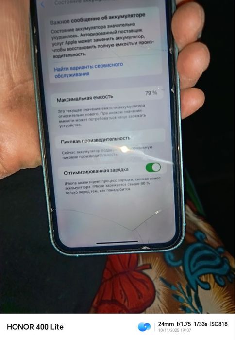 Xr 16qilingani 128/79 face tru ton ishledi narxi 150$