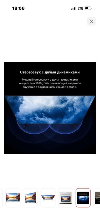 Телевизор LED Xiaomi