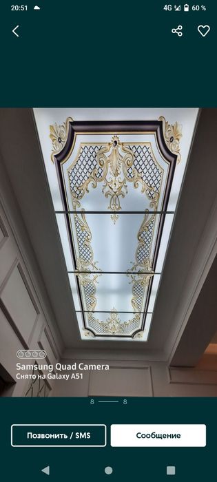 Ремонт квартир под ключ.