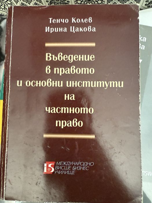 Книги - подарявам