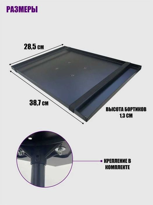 Напольная стойка PN502M с подставкой, до 15 кг