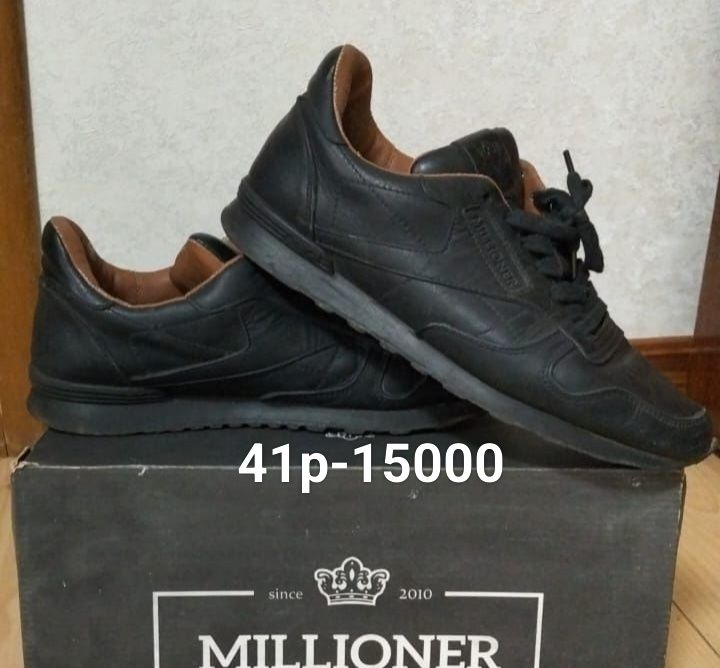 Прода бу мужские обуви