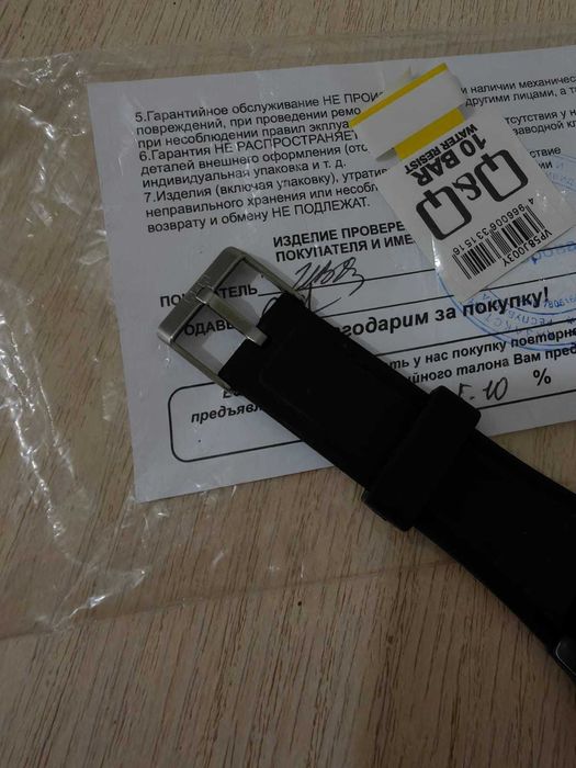 часы для мальчика водонепроницаемые