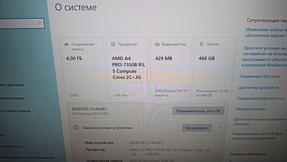 Системные блоки ,4 и 7 поколение