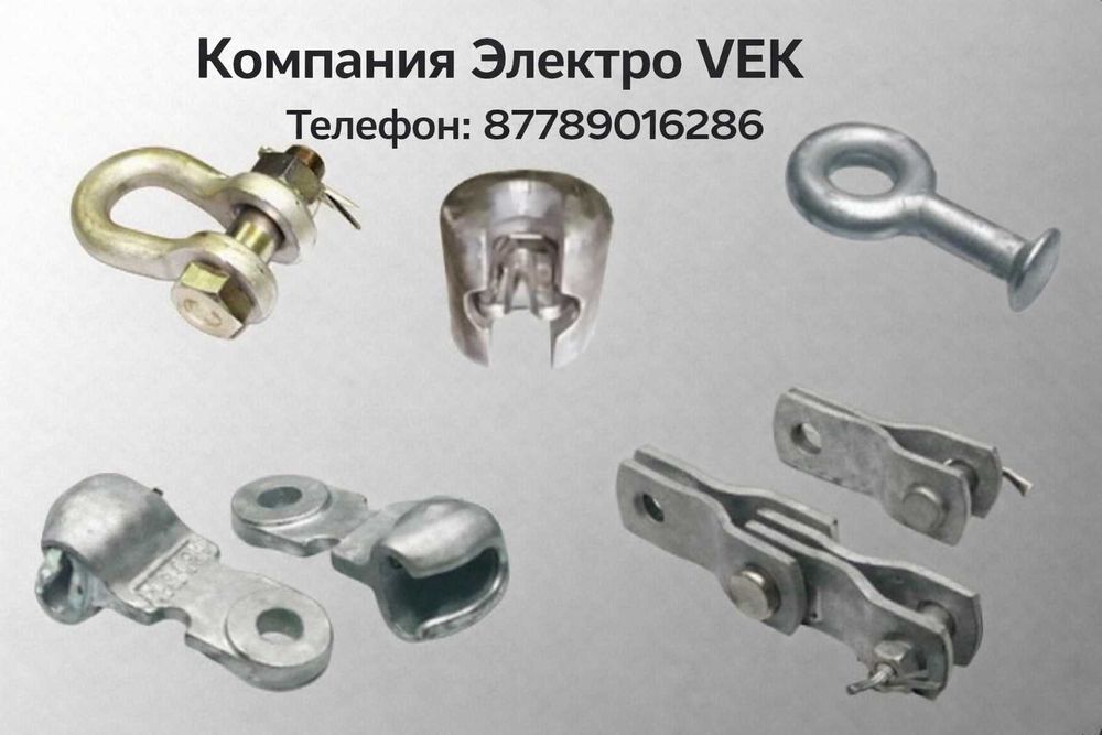 Анкерный зажим для сип кабель