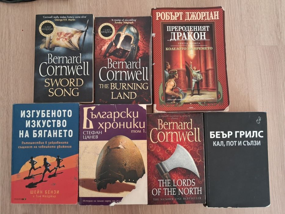 Книги за по 3 евро